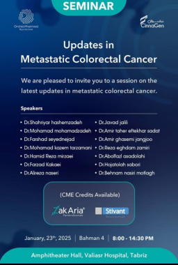 سخنرانی دکتر محمد محمدزاده در خصوص Volumetric-Modulated Arc Therapy in Patients of Left-Sided Breast Cancer